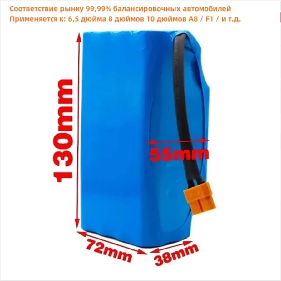Batterie au lithium aste pour scooter électrique, 36V
